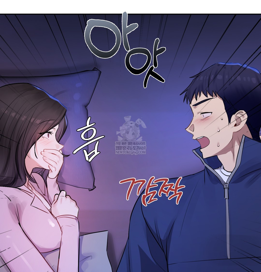 The Professor’s Secret Account Raw - Chapter 27 Page 136