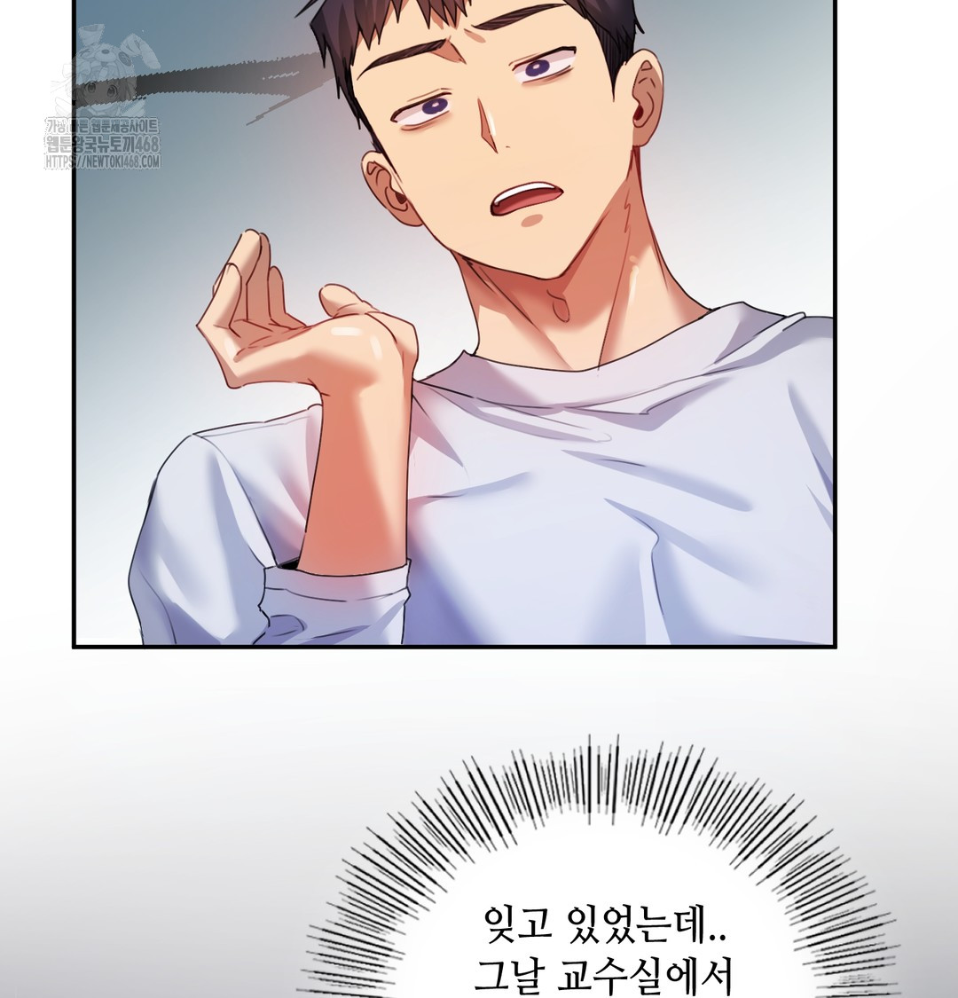 The Professor’s Secret Account Raw - Chapter 6 Page 57