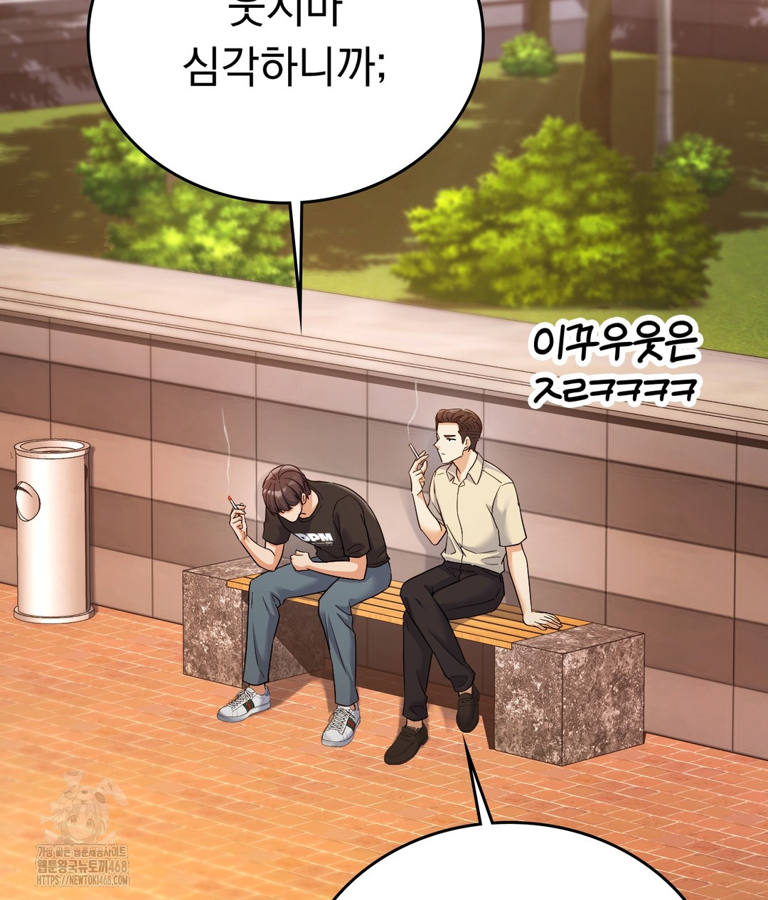 No Uploads Today Raw - Chapter 1 Page 109