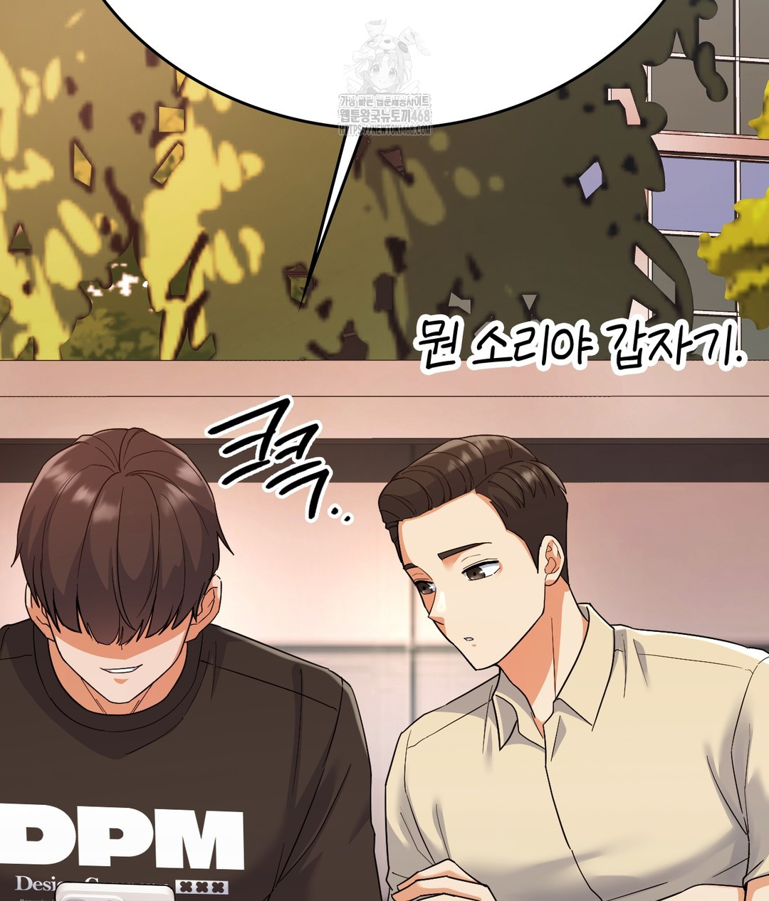 No Uploads Today Raw - Chapter 1 Page 134