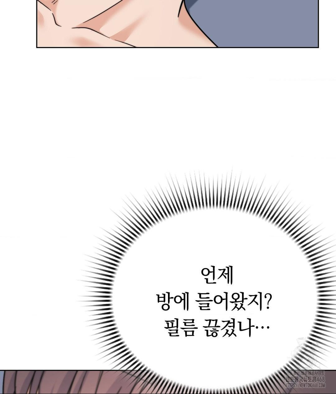 No Uploads Today Raw - Chapter 10 Page 112