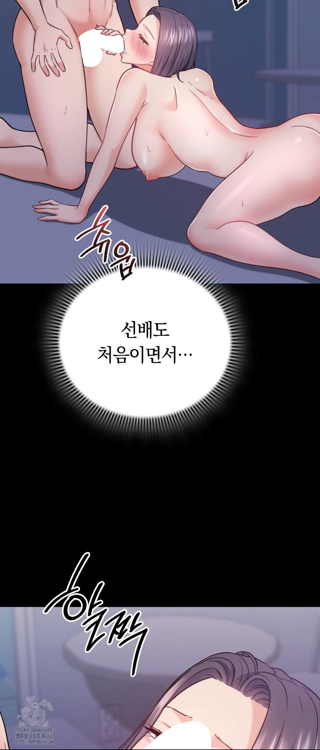 No Uploads Today Raw - Chapter 12 Page 22