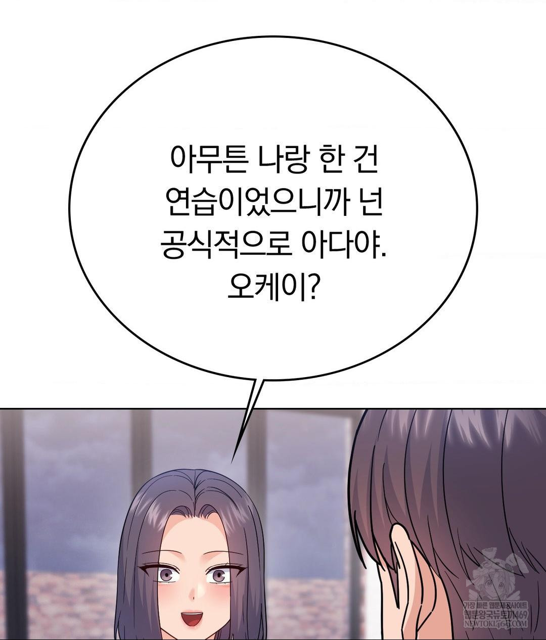 No Uploads Today Raw - Chapter 14 Page 112