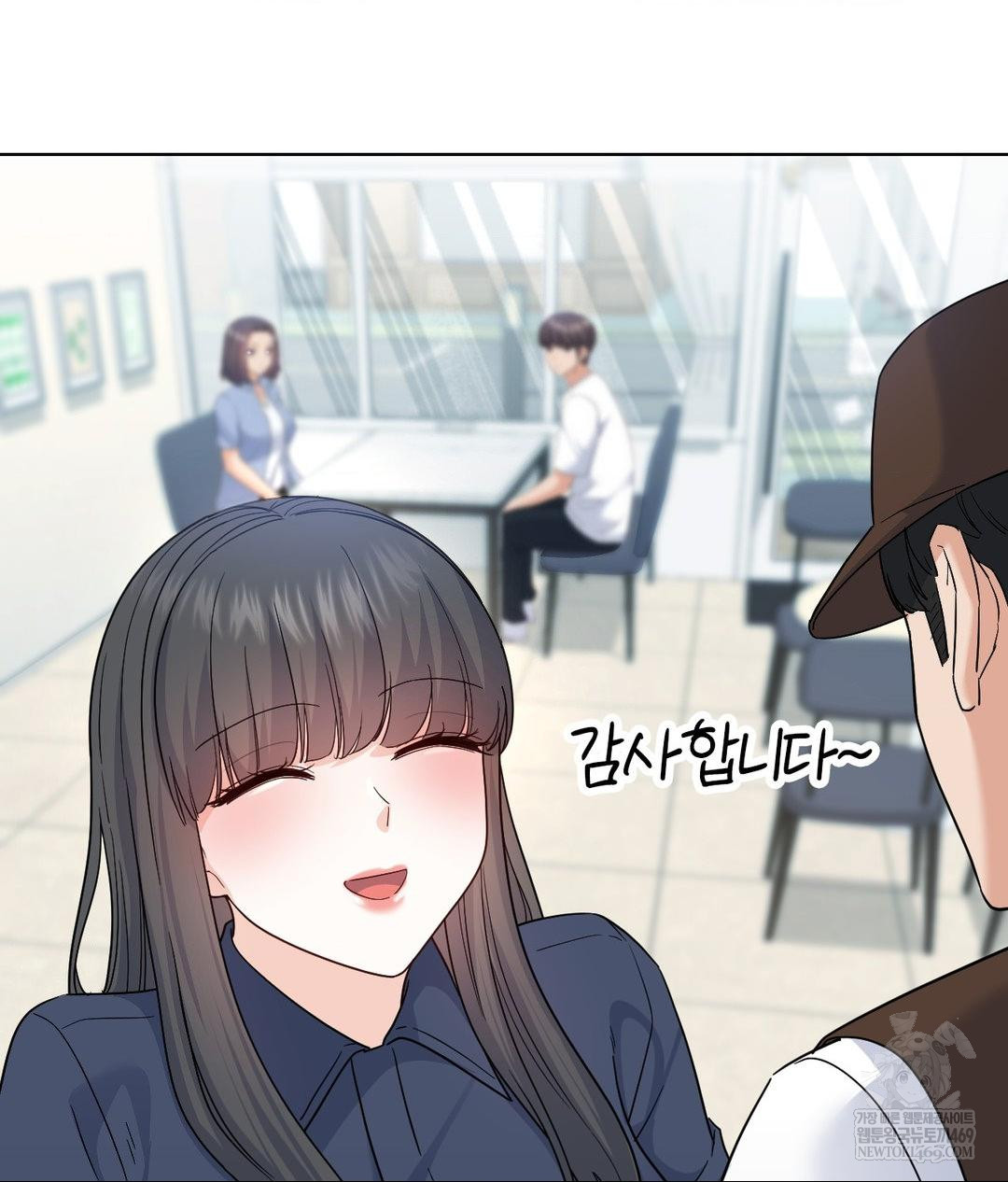 No Uploads Today Raw - Chapter 14 Page 8