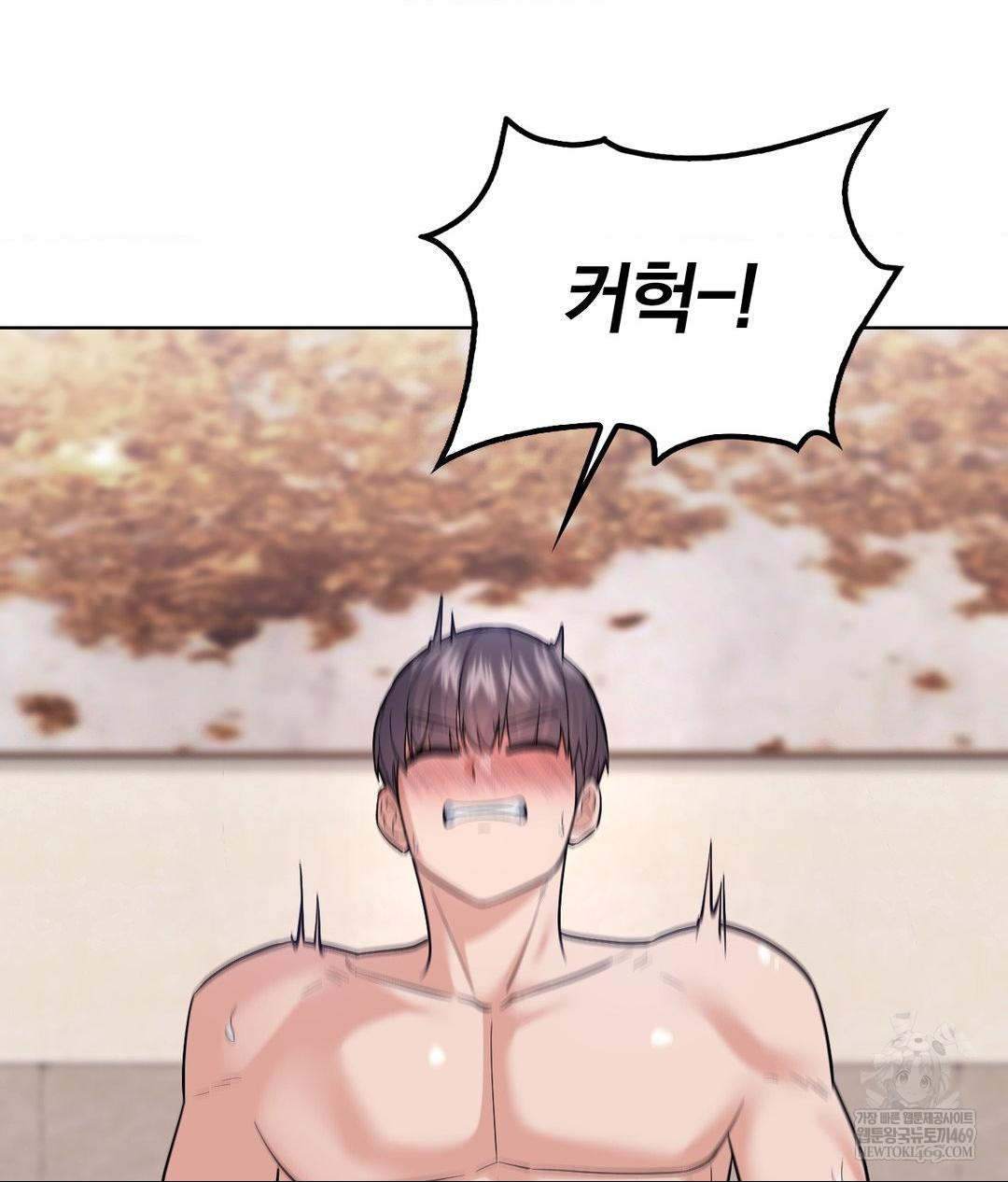 No Uploads Today Raw - Chapter 18 Page 56
