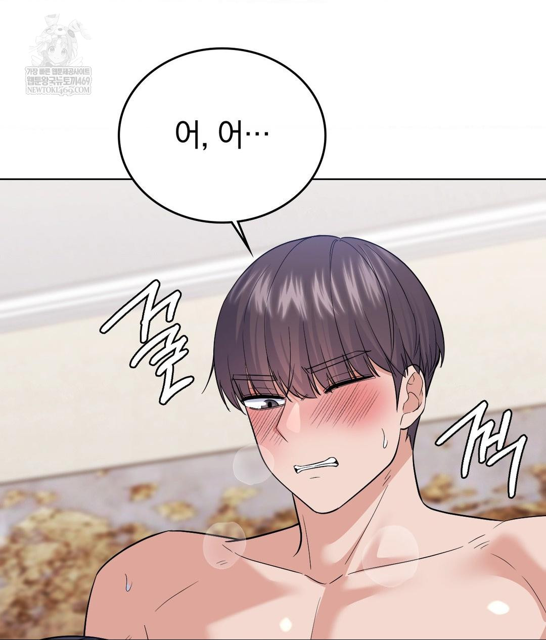 No Uploads Today Raw - Chapter 18 Page 66