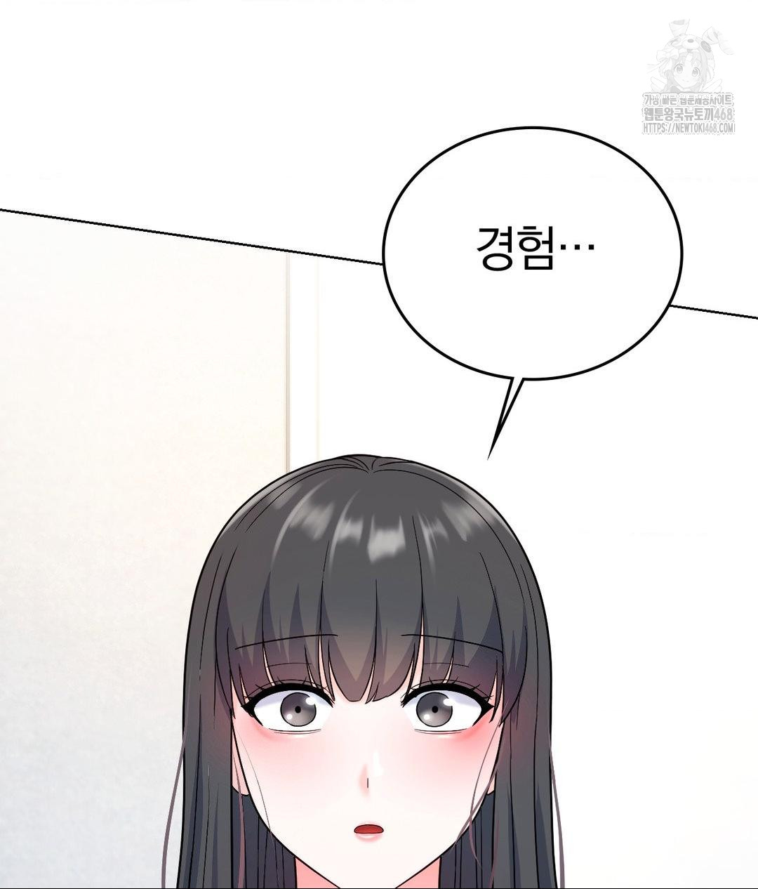 No Uploads Today Raw - Chapter 2 Page 65