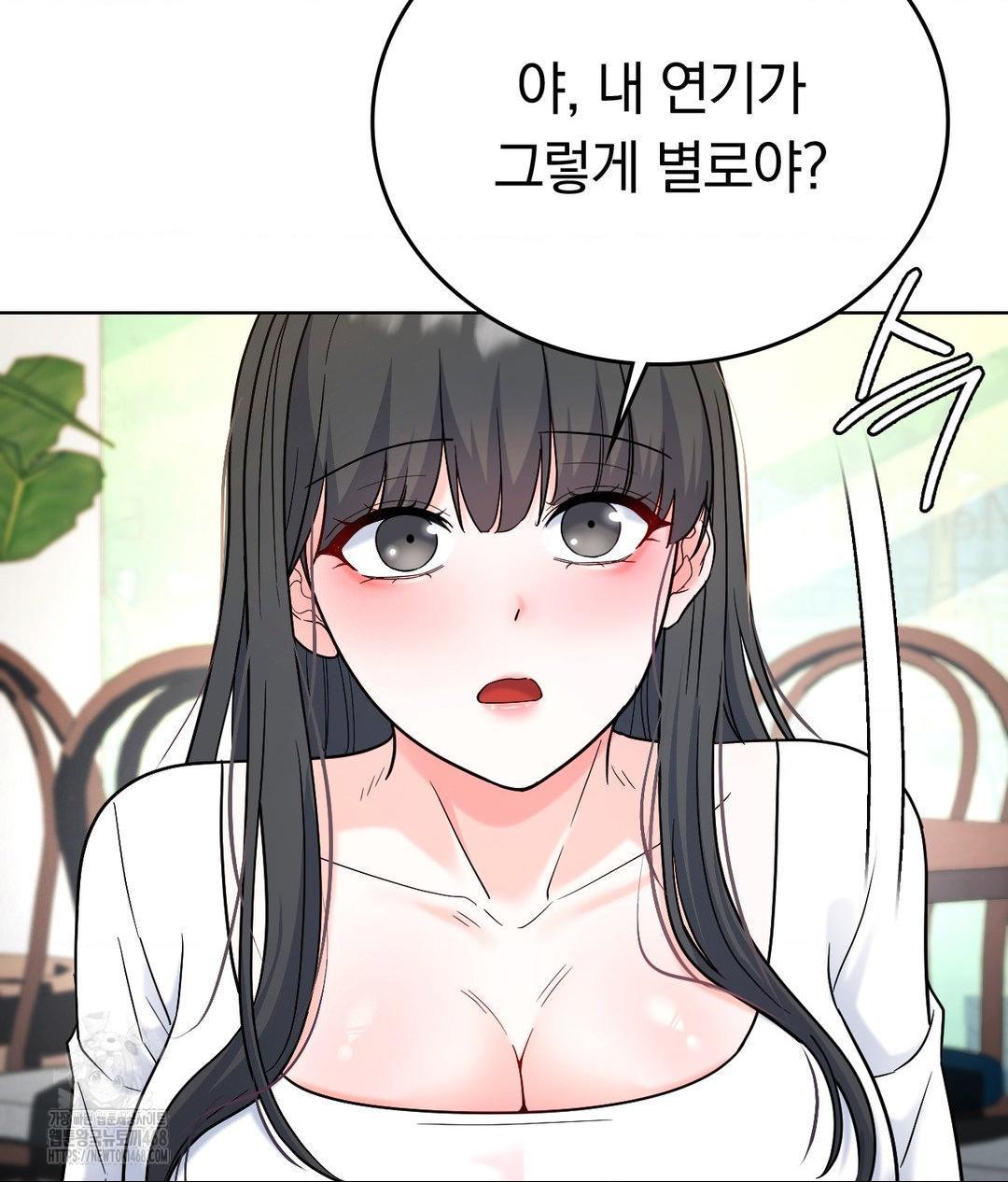No Uploads Today Raw - Chapter 2 Page 88