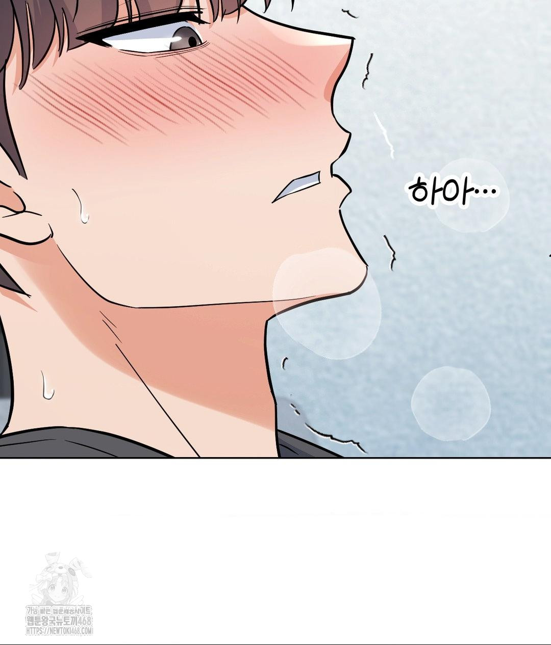 No Uploads Today Raw - Chapter 4 Page 132
