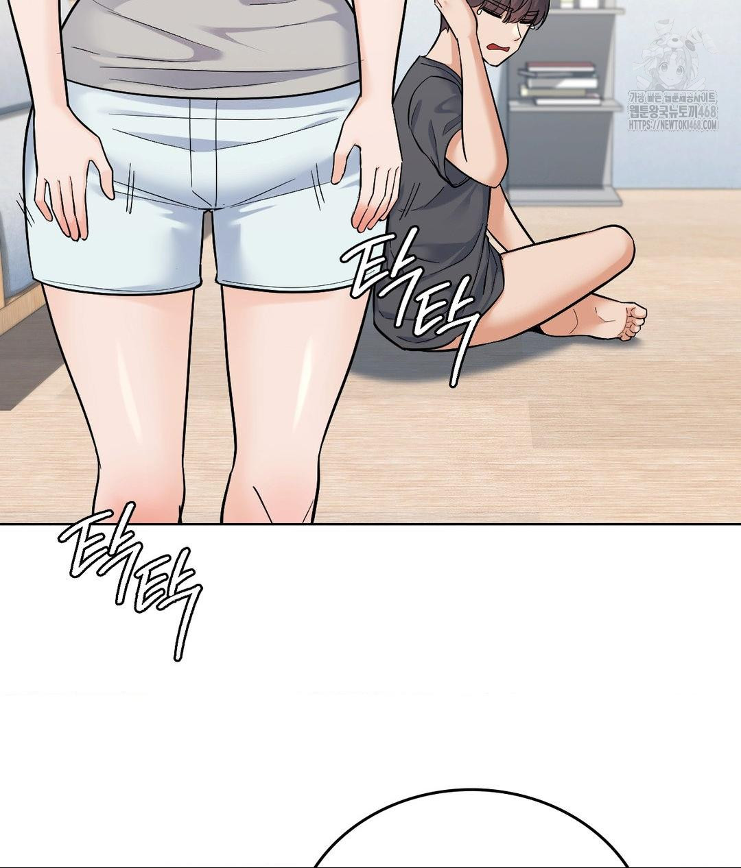 No Uploads Today Raw - Chapter 5 Page 21