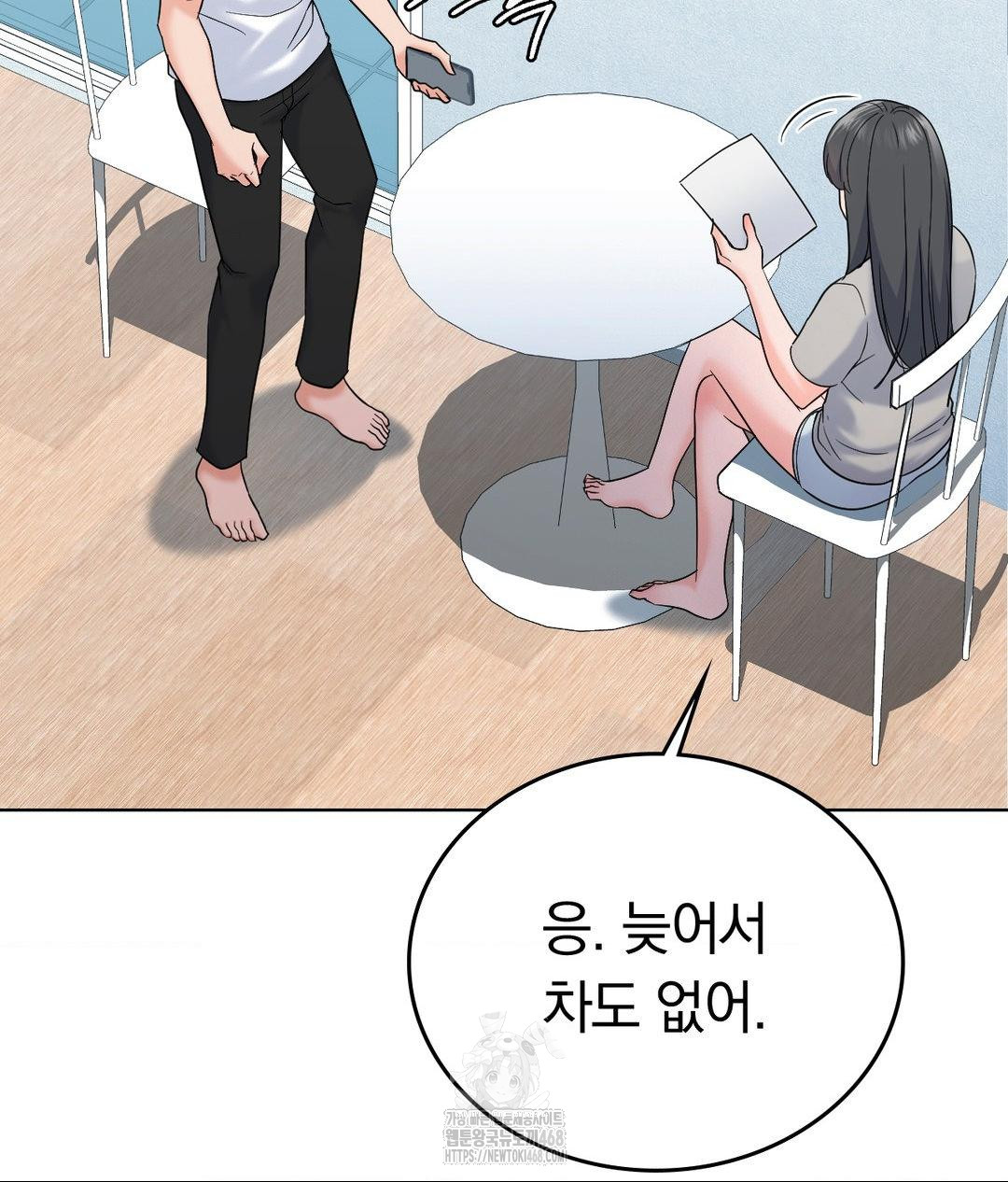No Uploads Today Raw - Chapter 5 Page 63
