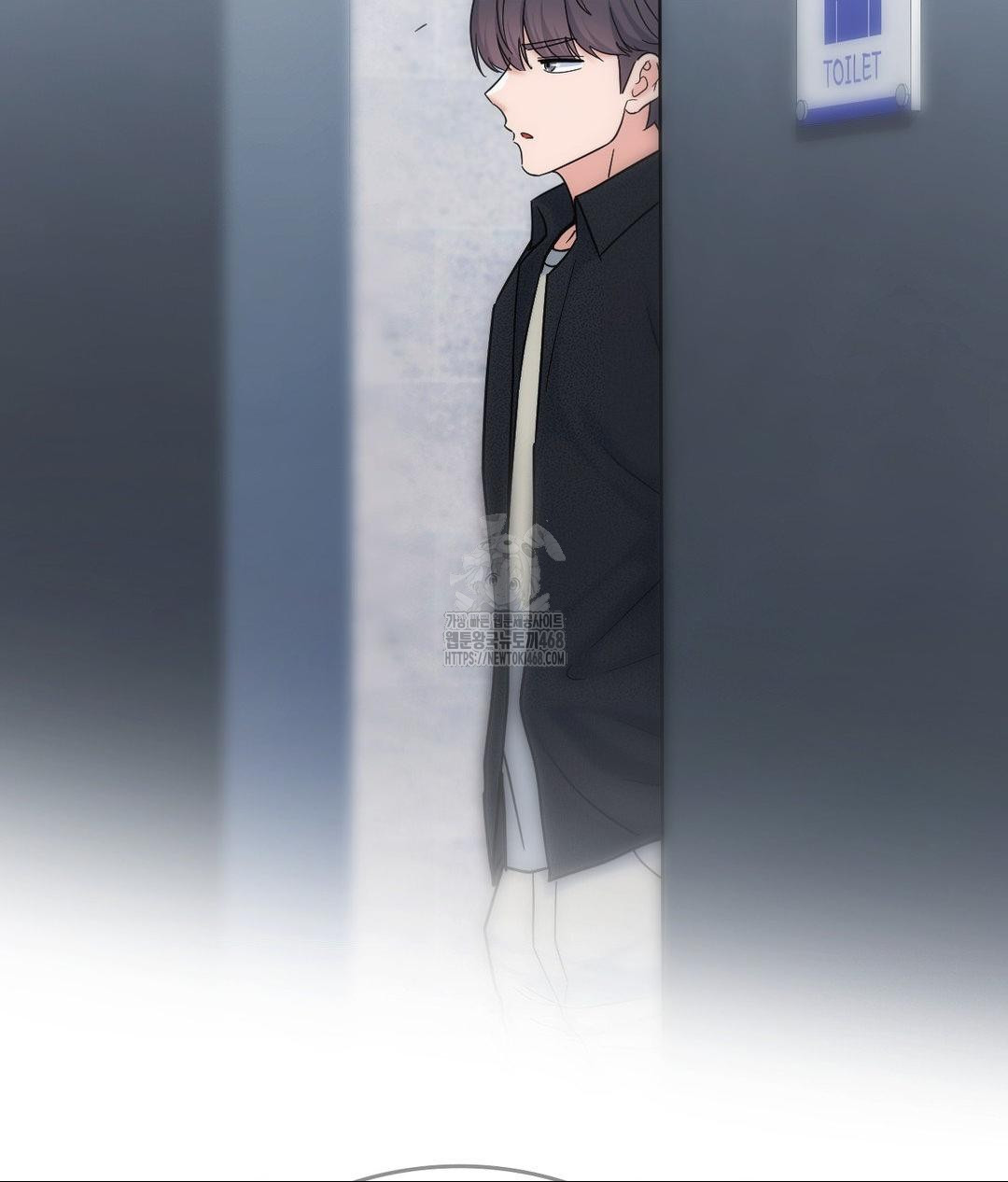 No Uploads Today Raw - Chapter 6 Page 97