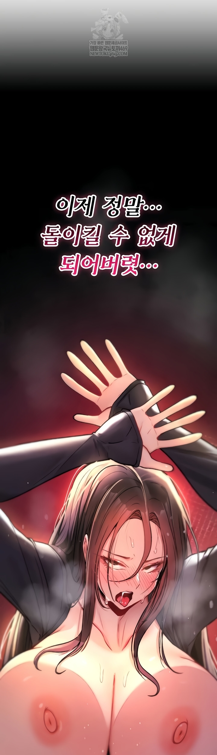 You Won’t Break Me Raw - Chapter 20 Page 46