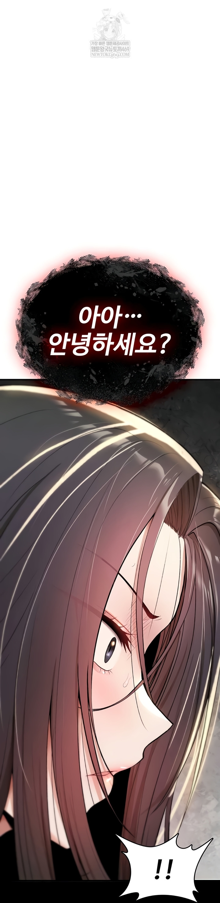 You Won’t Break Me Raw - Chapter 21 Page 10