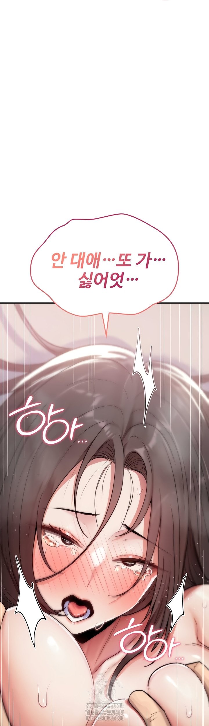 You Won’t Break Me Raw - Chapter 3 Page 40