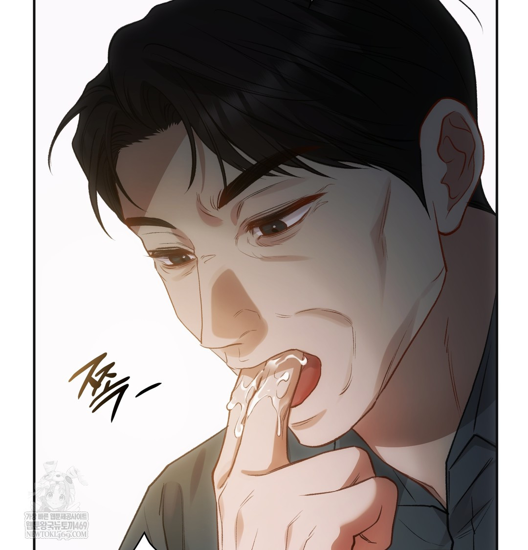 Slave Diary Raw - Chapter 19 Page 34