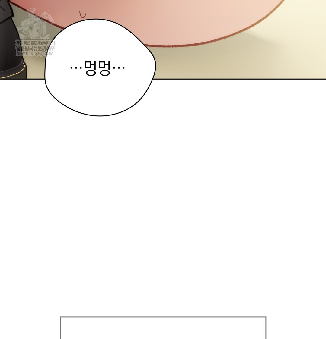 Slave Diary Raw - Chapter 23 Page 56