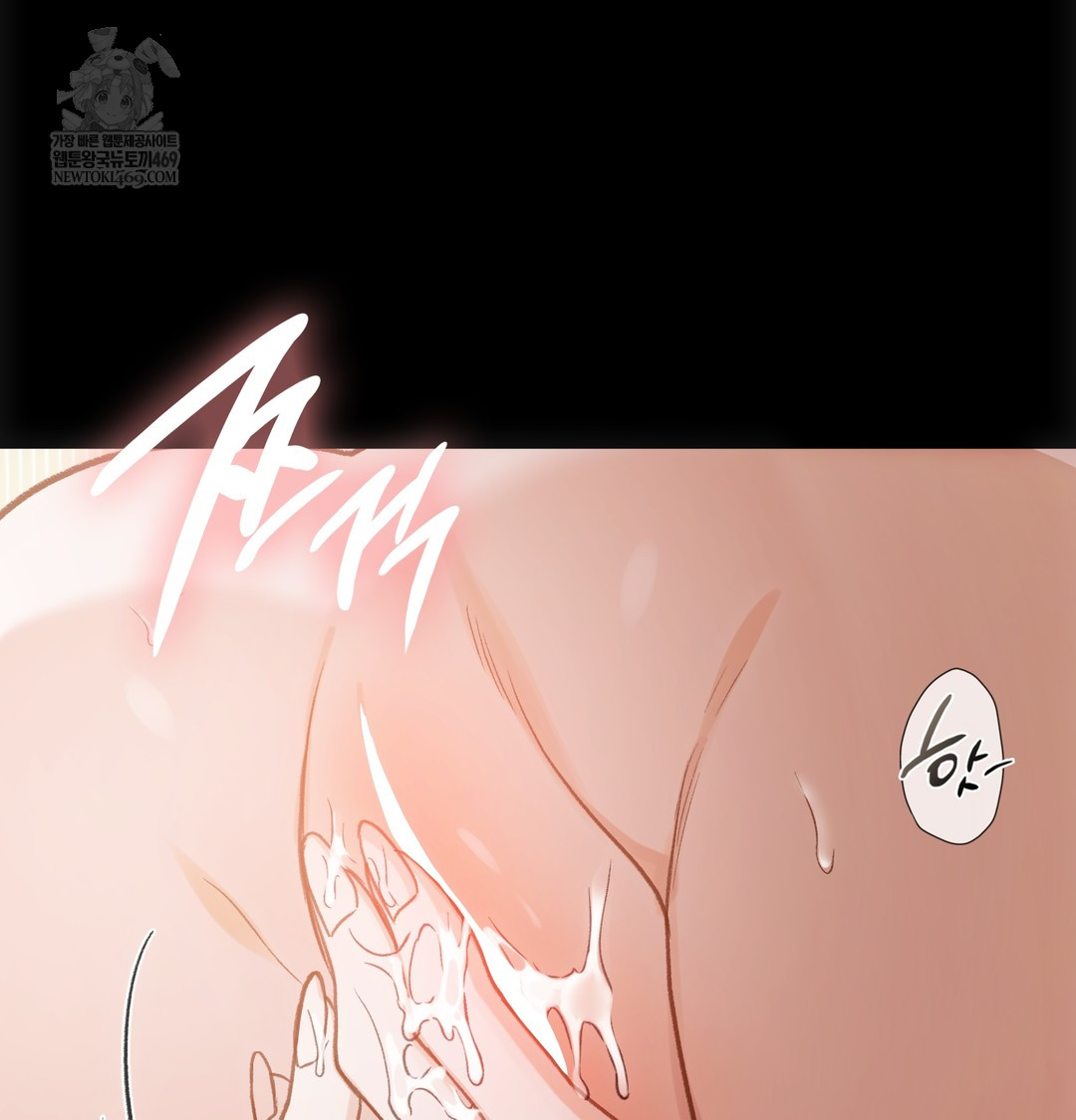 Slave Diary Raw - Chapter 26 Page 35