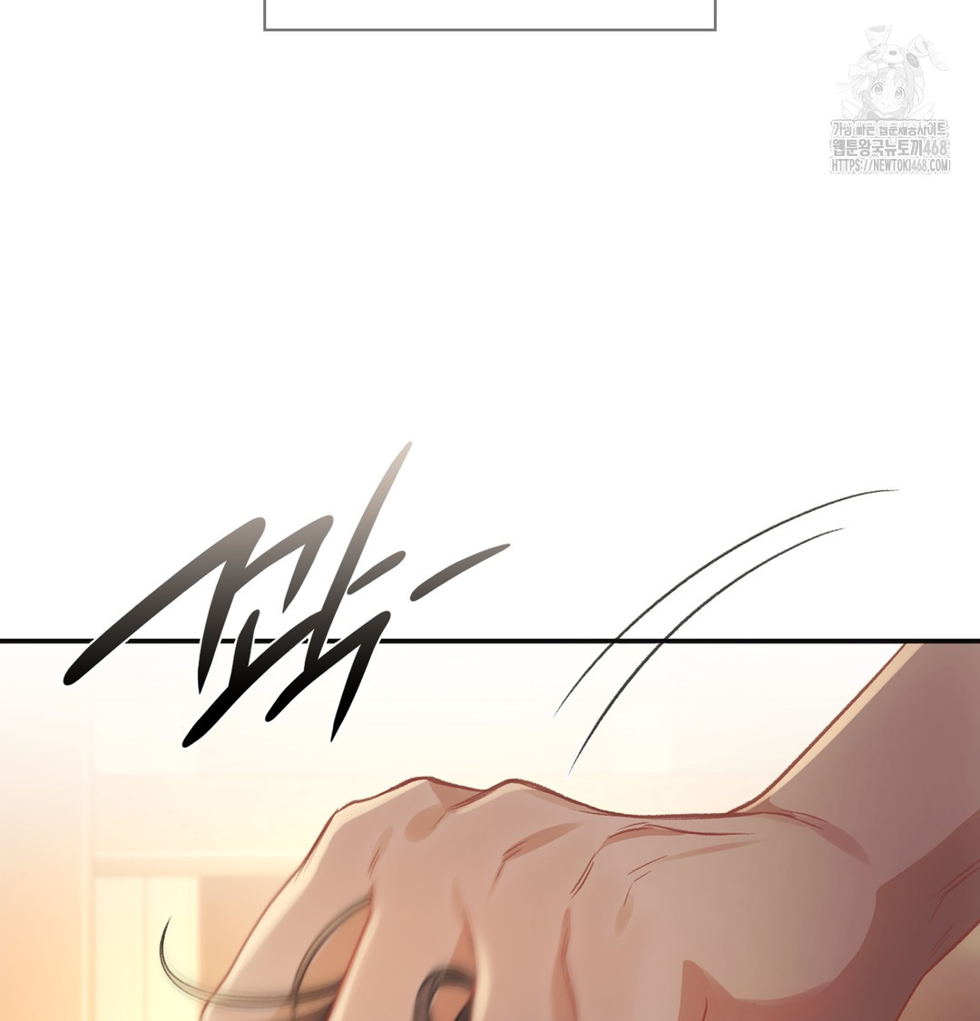Slave Diary Raw - Chapter 4 Page 29