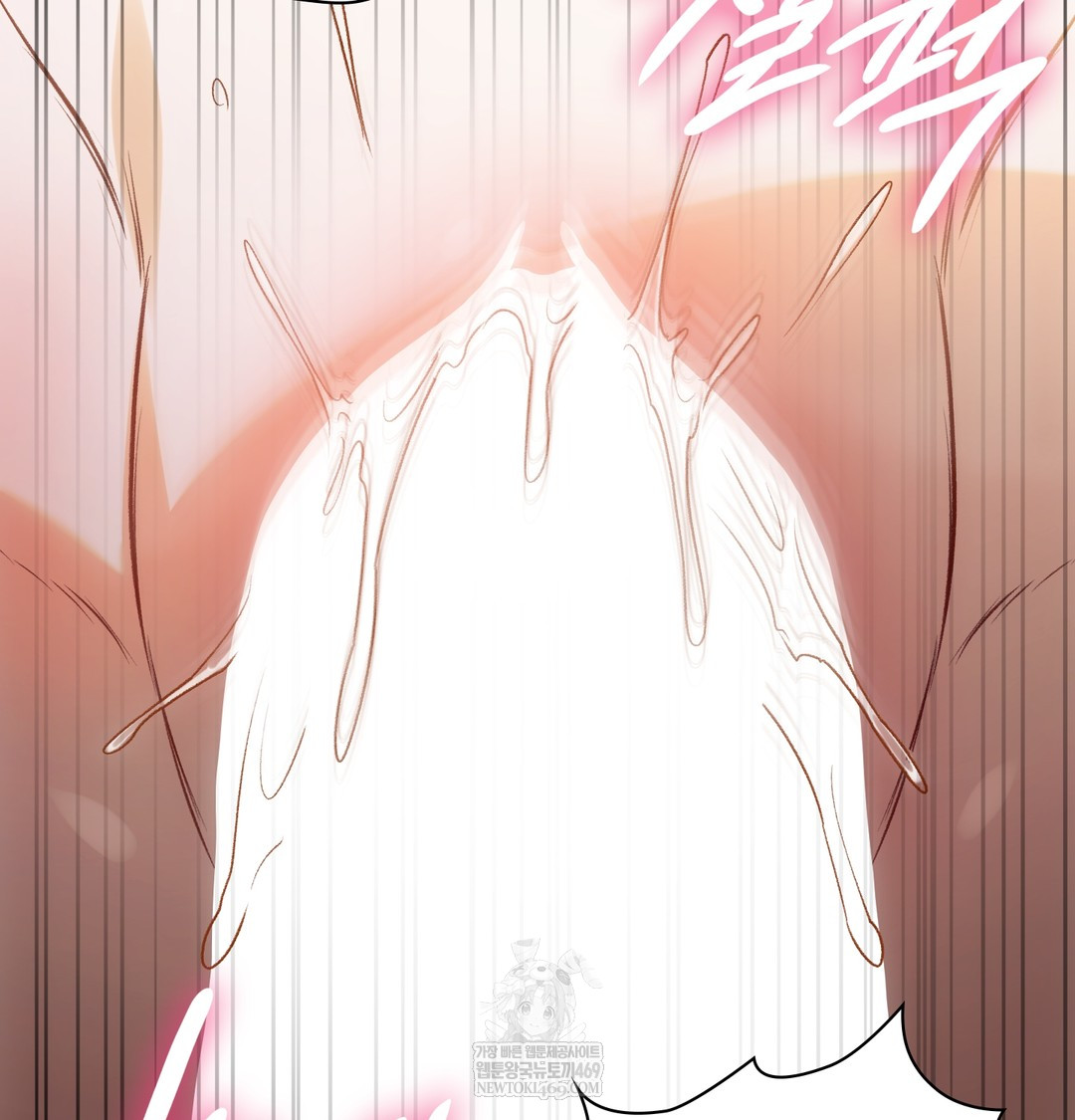 Slave Diary Raw - Chapter 50 Page 48