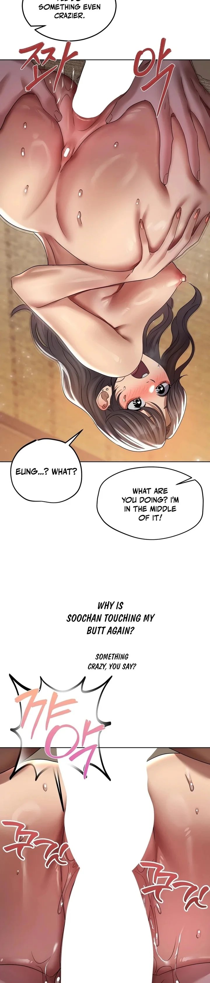 Drunken Maniac - Chapter 26 Page 10