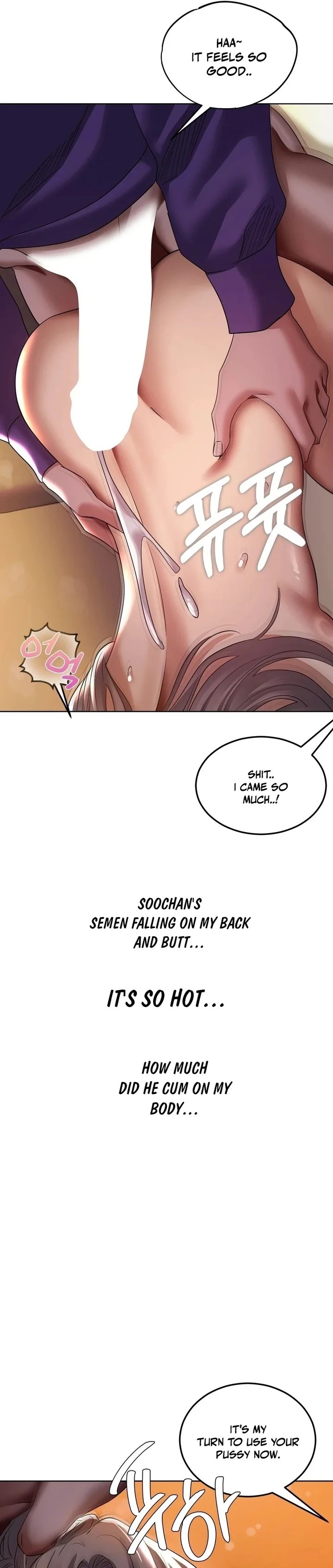 Drunken Maniac - Chapter 26 Page 5