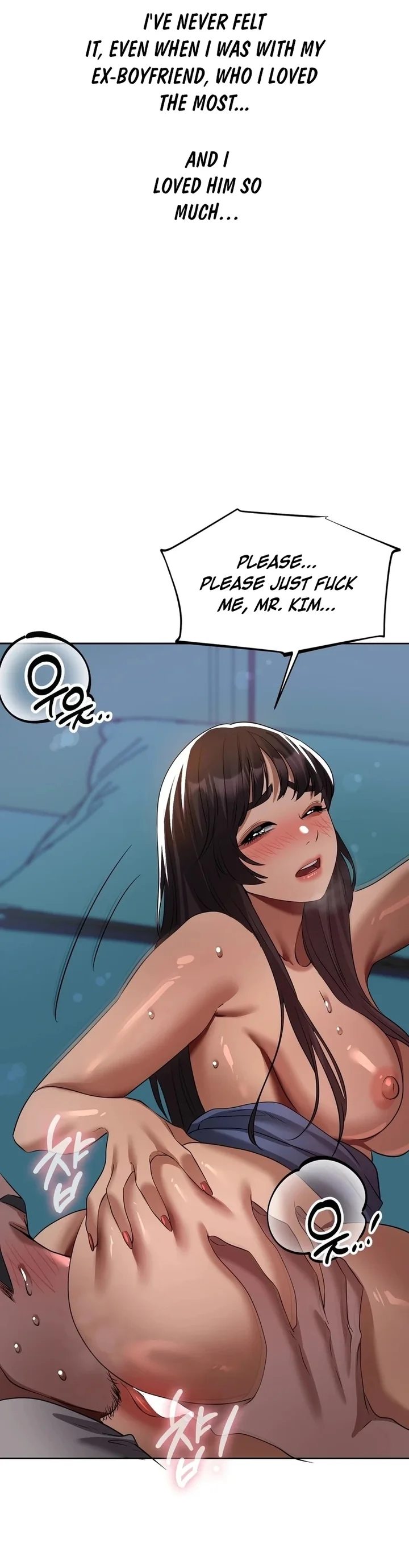 Drunken Maniac - Chapter 31 Page 12