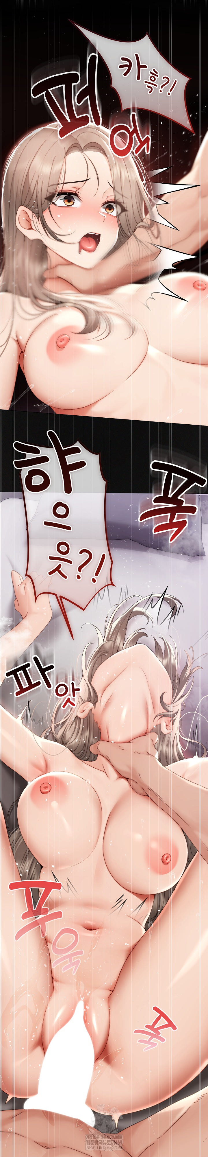 Little Stalker Raw - Chapter 21 Page 10
