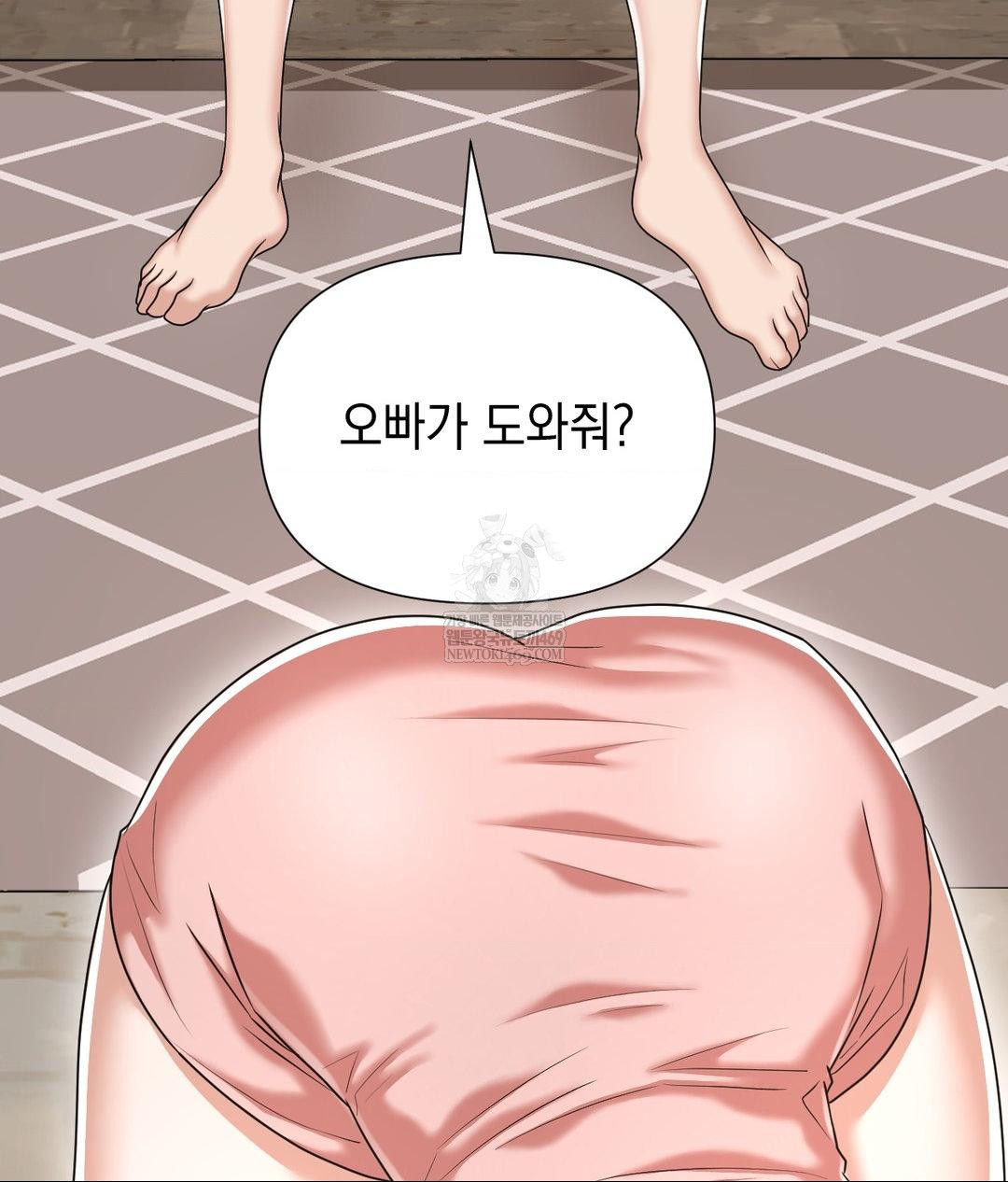 Lets Go For A Shampoo Raw - Chapter 17 Page 136