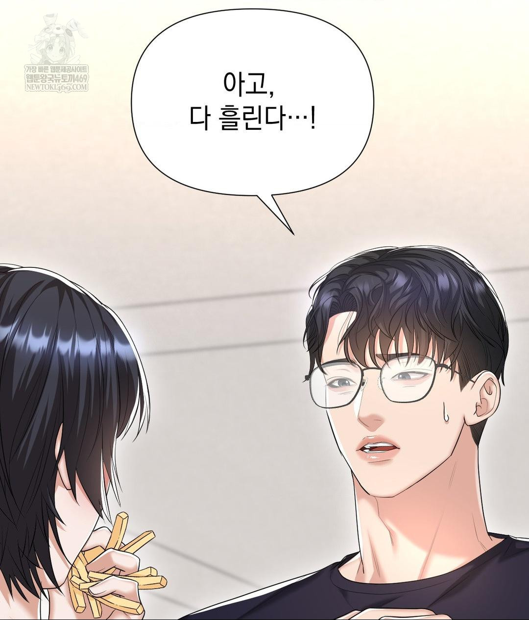 Lets Go For A Shampoo Raw - Chapter 18 Page 57
