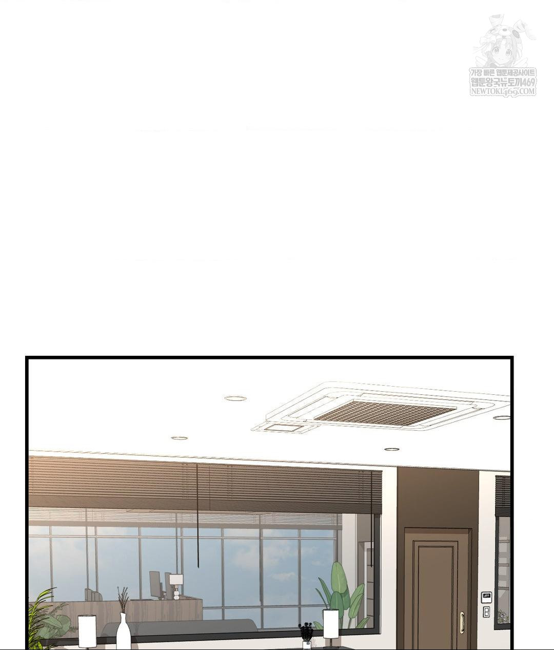 Lets Go For A Shampoo Raw - Chapter 19 Page 126