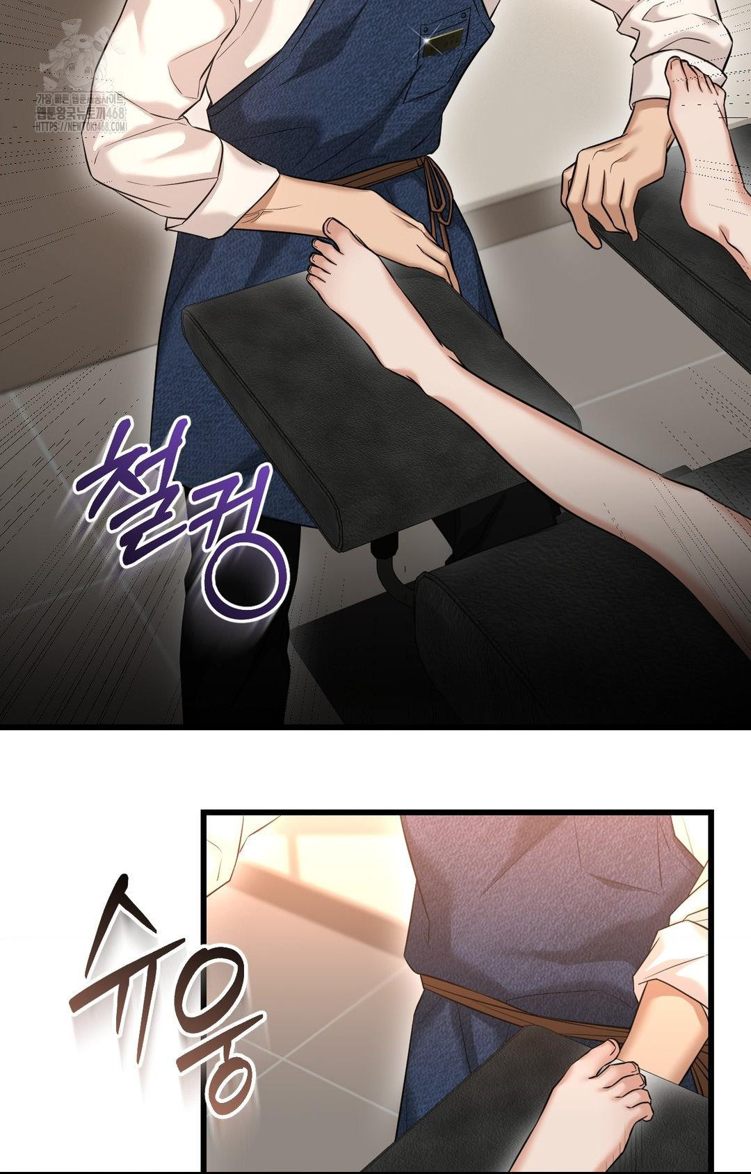 Lets Go For A Shampoo Raw - Chapter 2 Page 56