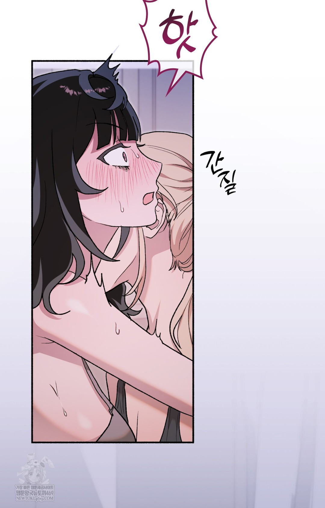 Just Hold My Hand Raw - Chapter 10 Page 23