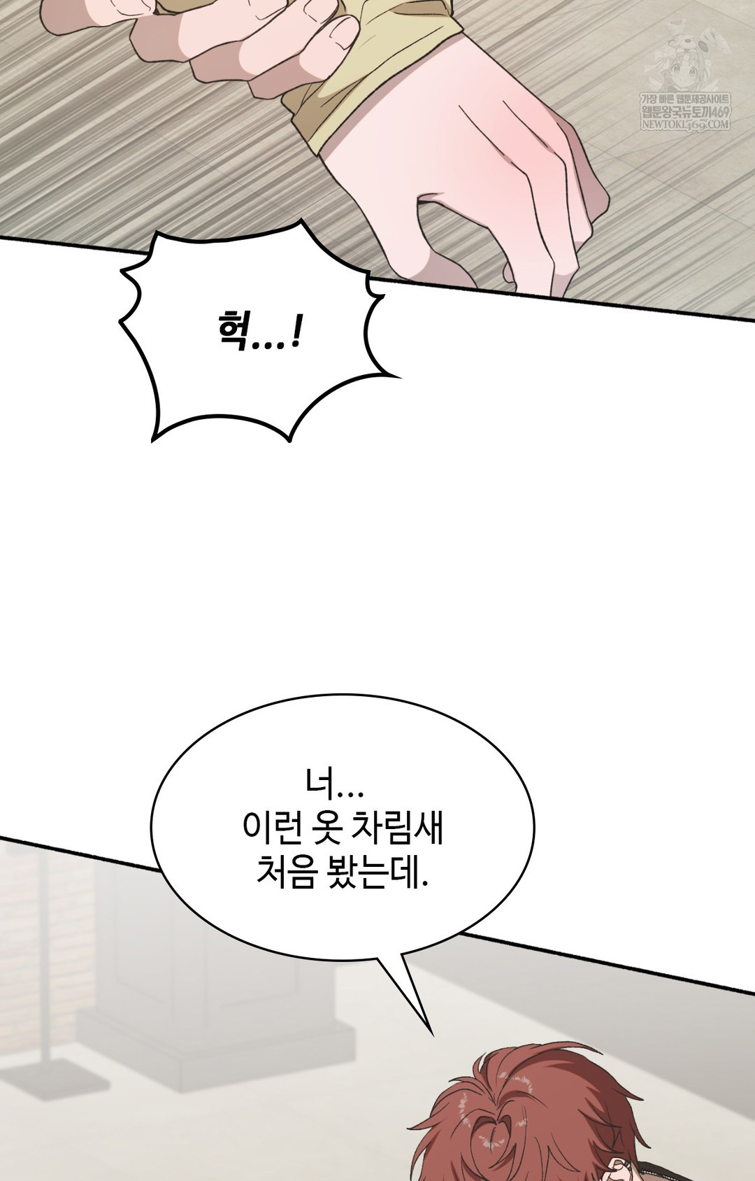 Just Hold My Hand Raw - Chapter 11 Page 102