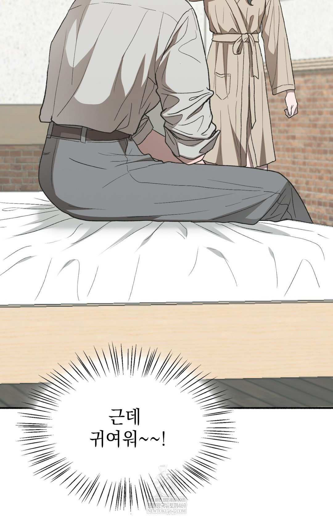 Just Hold My Hand Raw - Chapter 12 Page 37