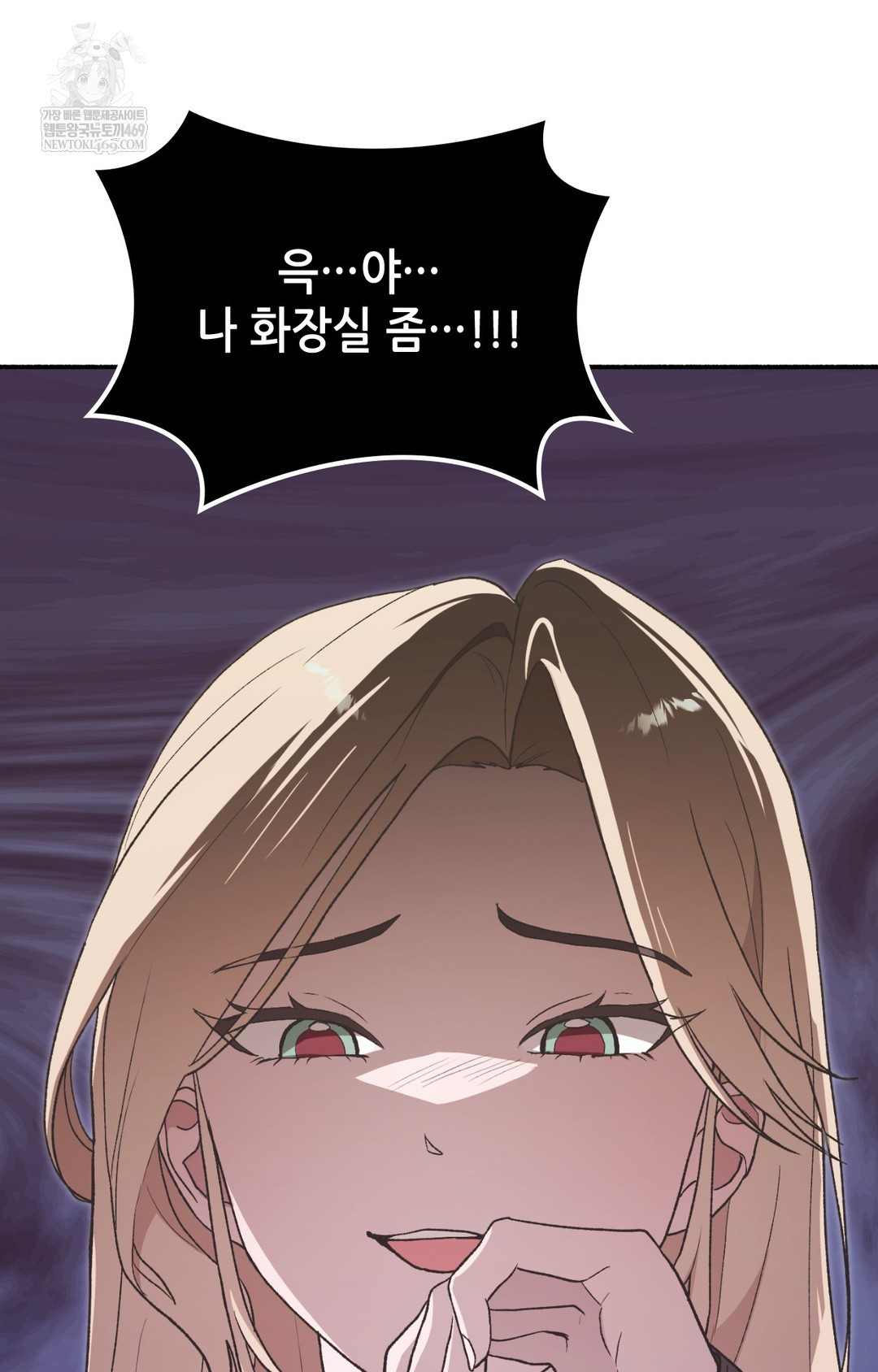 Just Hold My Hand Raw - Chapter 13 Page 41