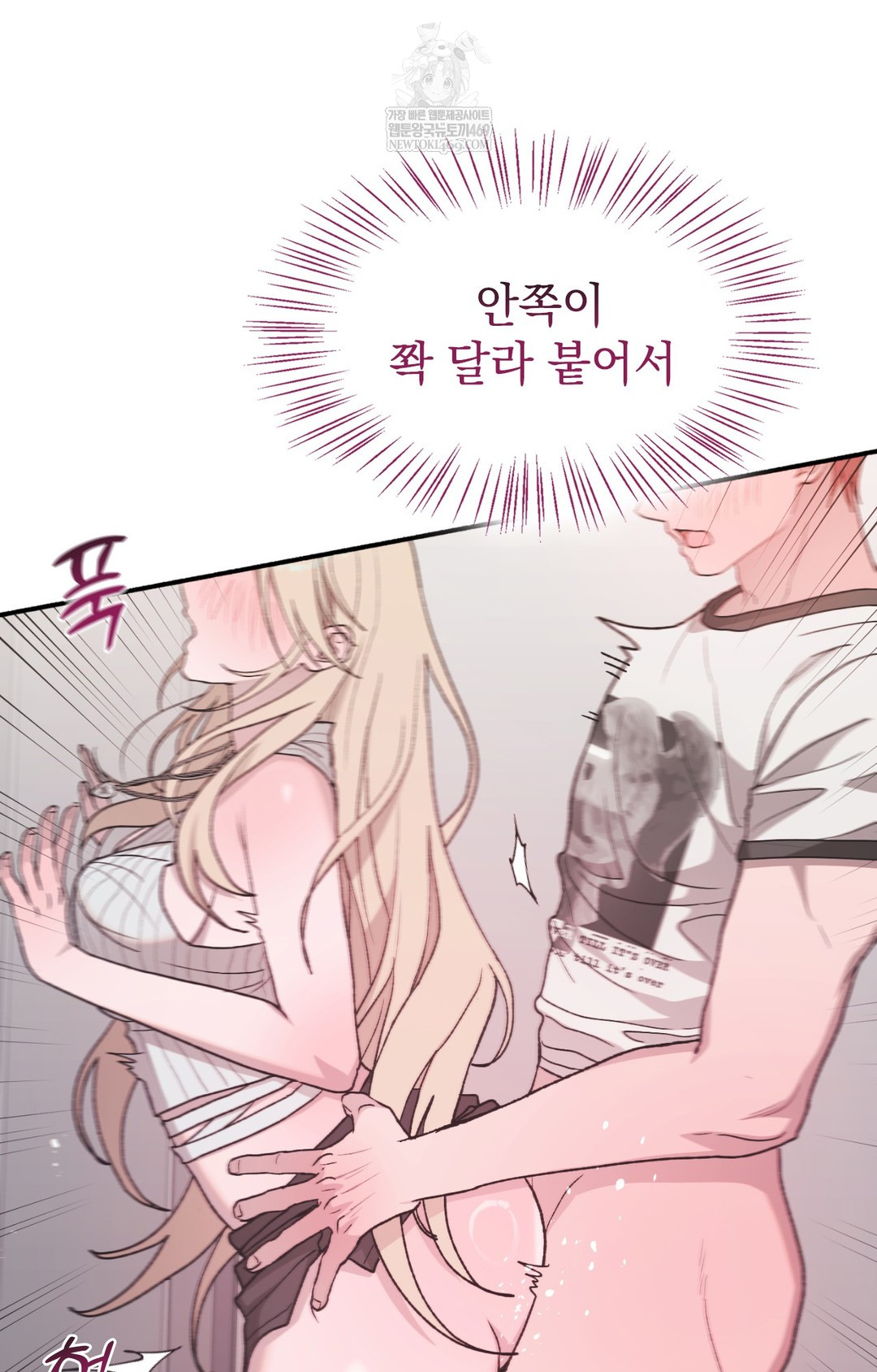 Just Hold My Hand Raw - Chapter 14 Page 31