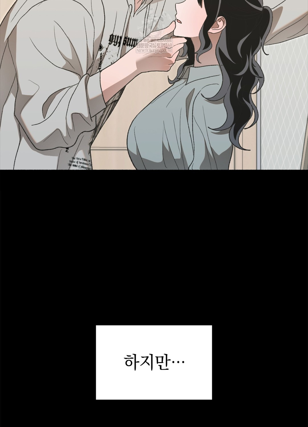 Just Hold My Hand Raw - Chapter 17 Page 44