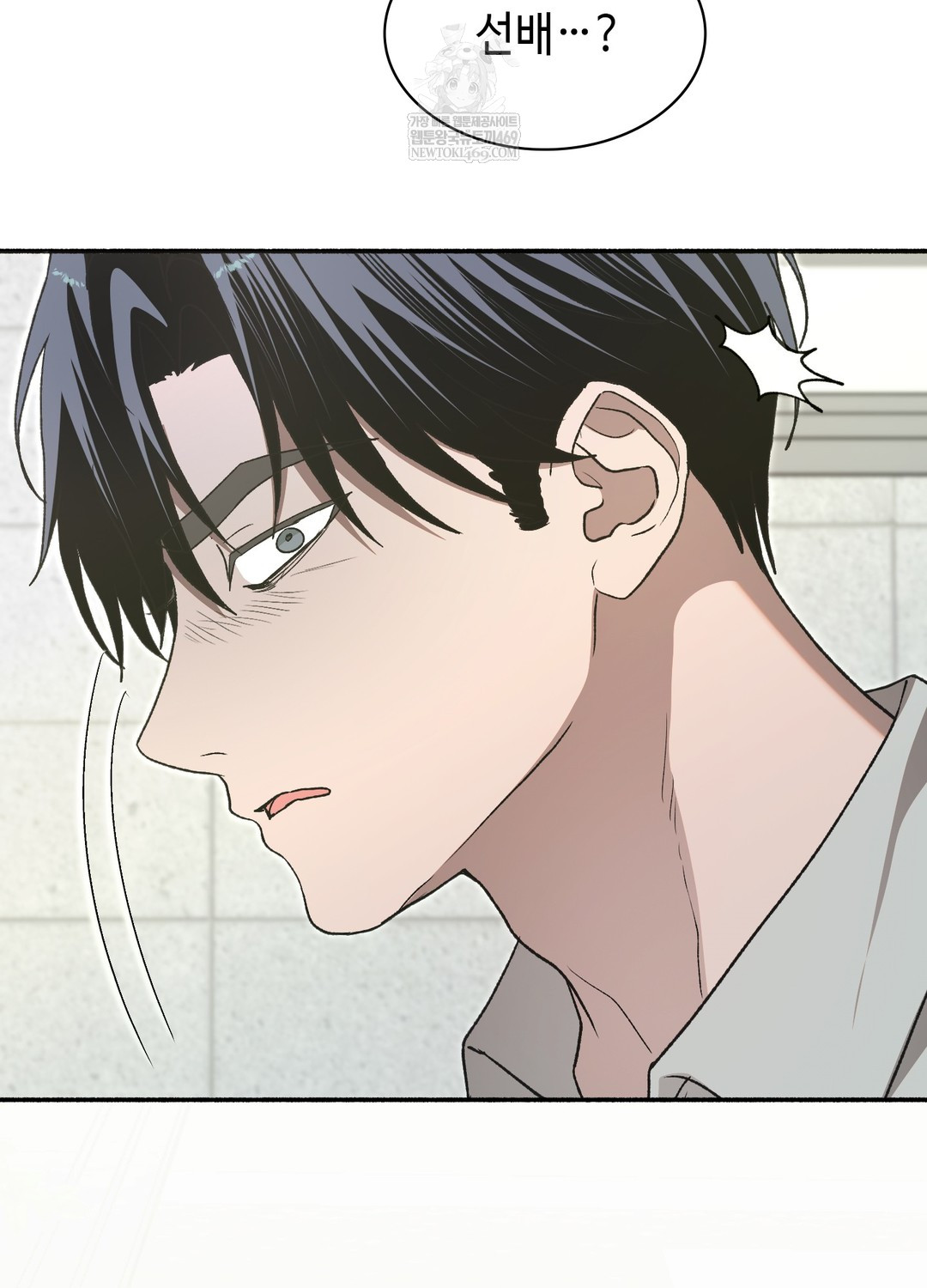 Just Hold My Hand Raw - Chapter 18 Page 29