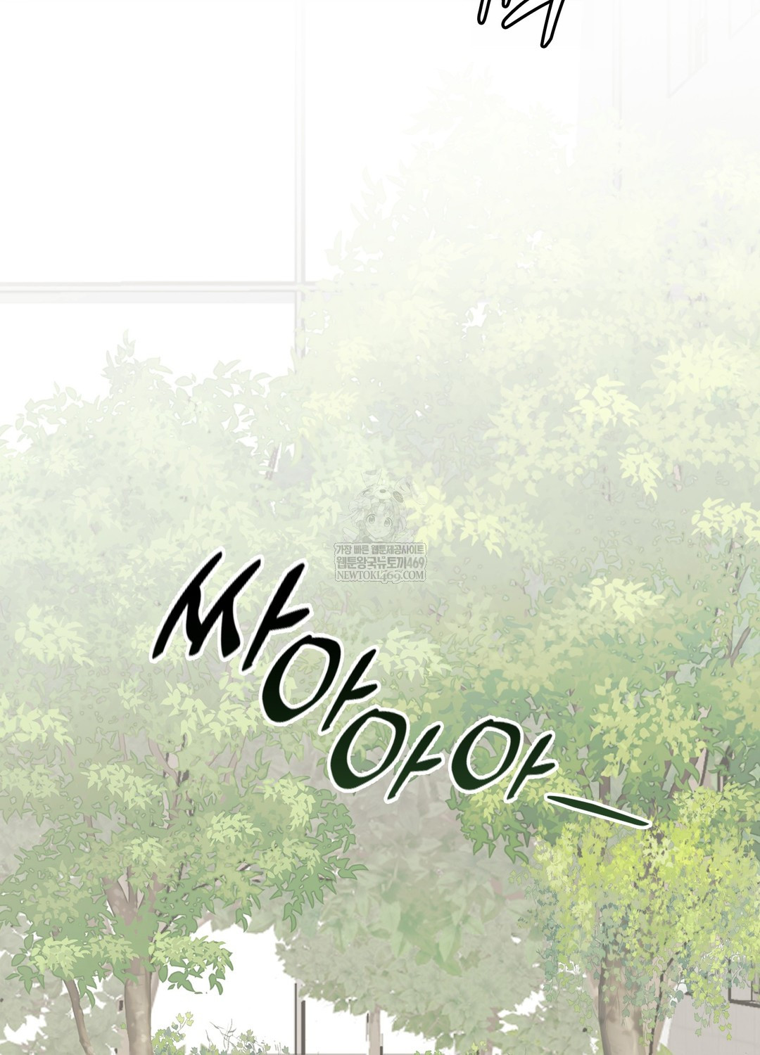 Just Hold My Hand Raw - Chapter 18 Page 38