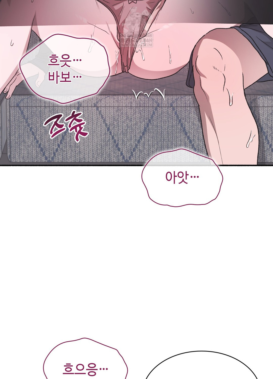 Just Hold My Hand Raw - Chapter 19 Page 14