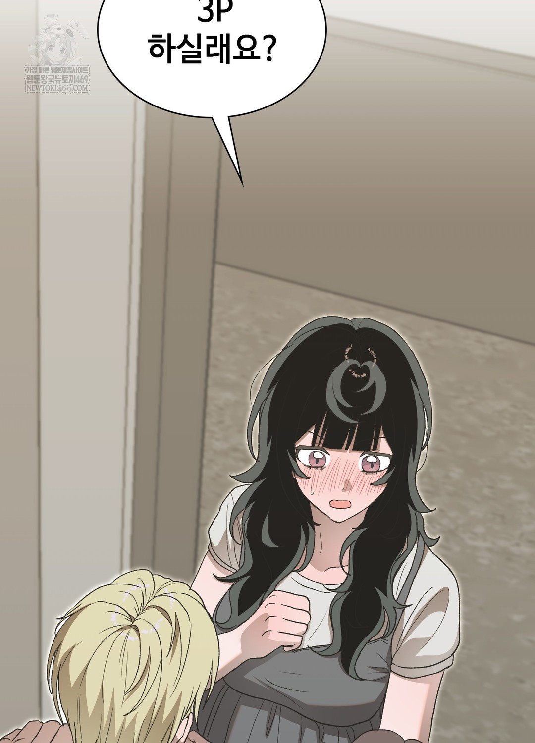 Just Hold My Hand Raw - Chapter 20 Page 10