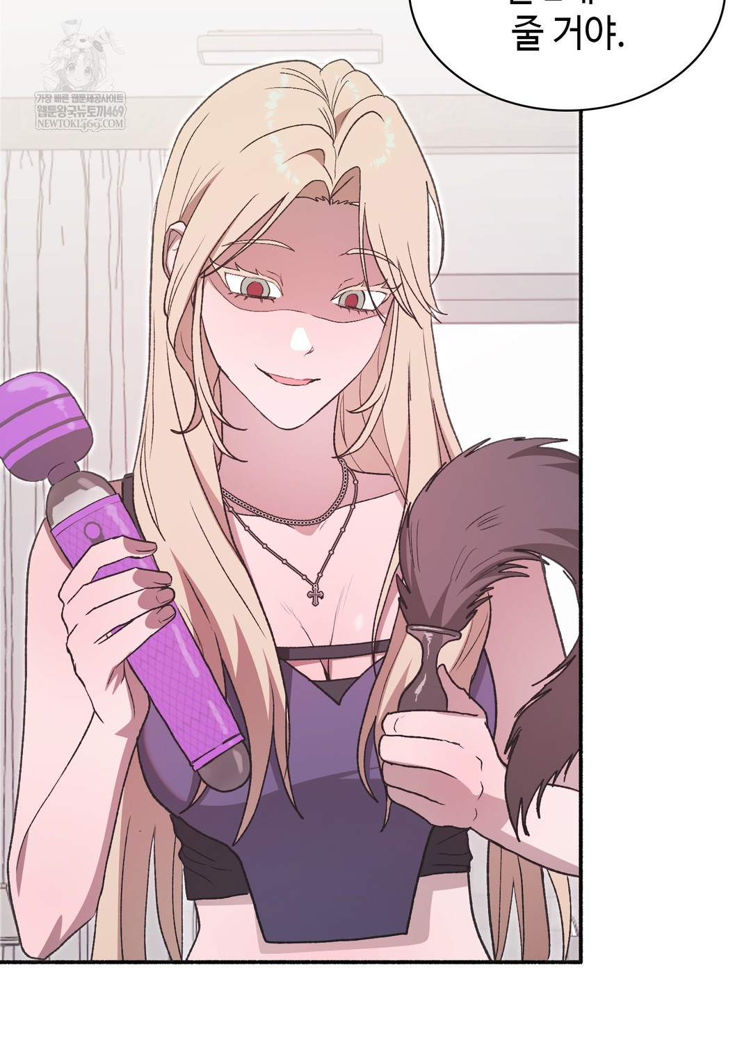 Just Hold My Hand Raw - Chapter 23 Page 123
