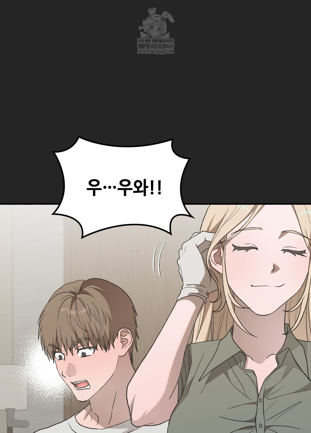 Just Hold My Hand Raw - Chapter 24 Page 113