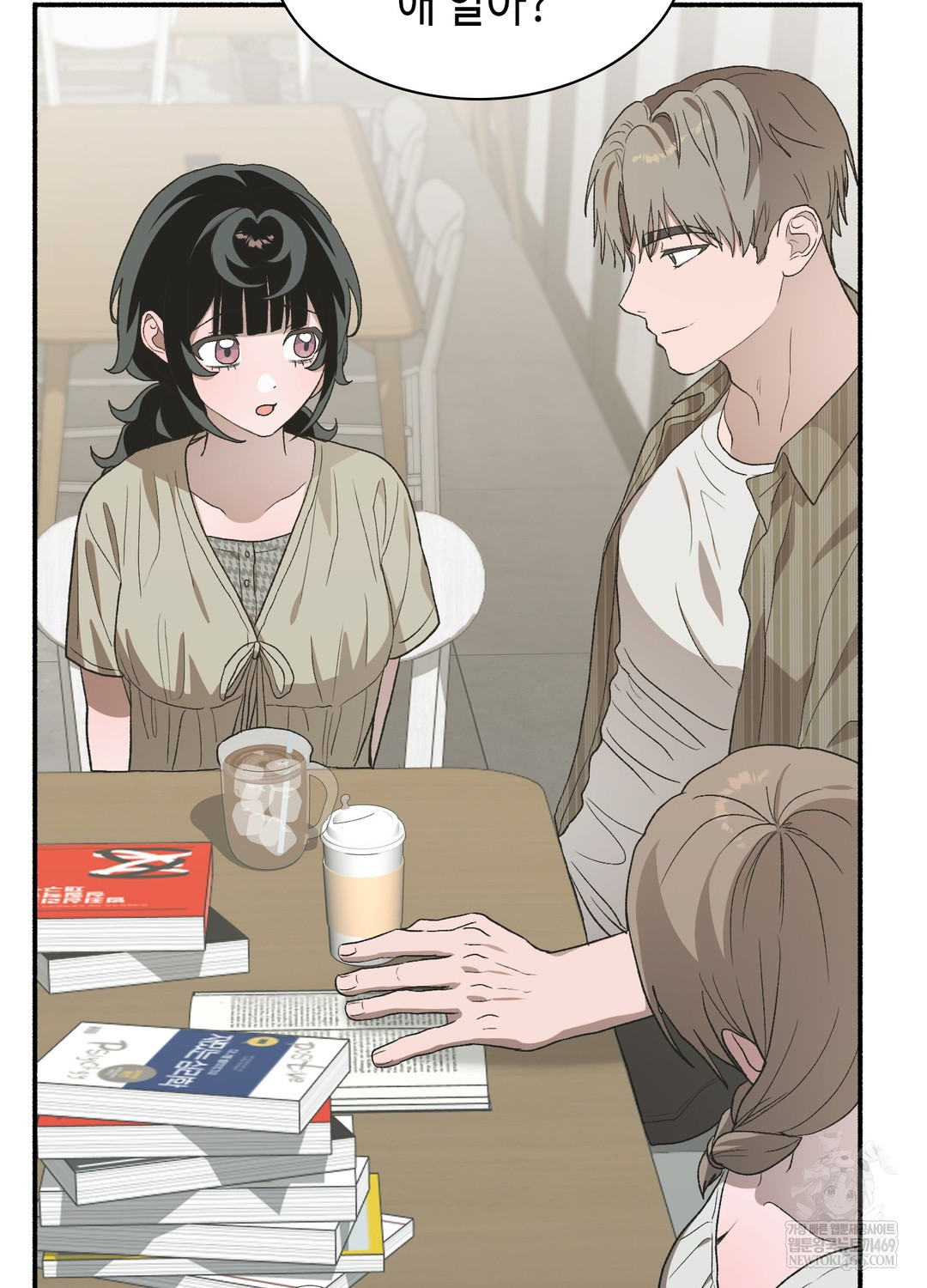 Just Hold My Hand Raw - Chapter 25 Page 87