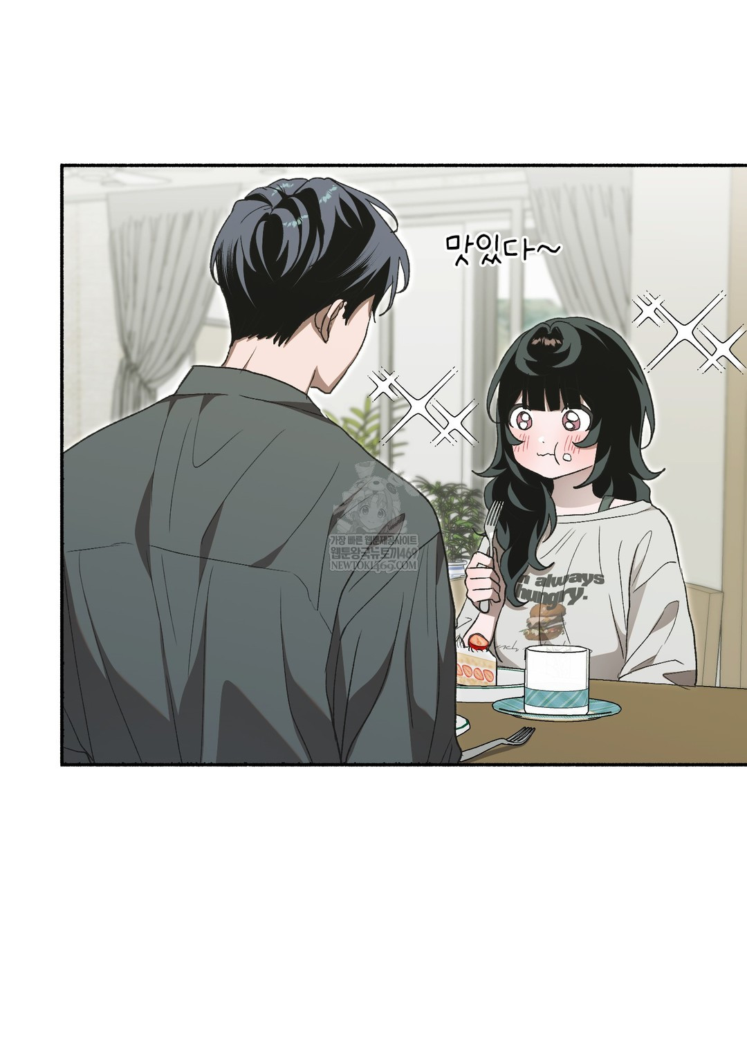 Just Hold My Hand Raw - Chapter 27 Page 118