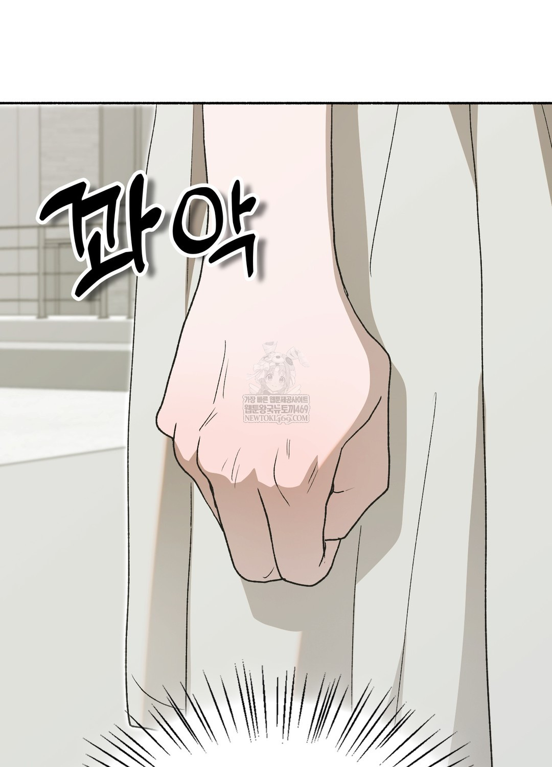 Just Hold My Hand Raw - Chapter 27 Page 45