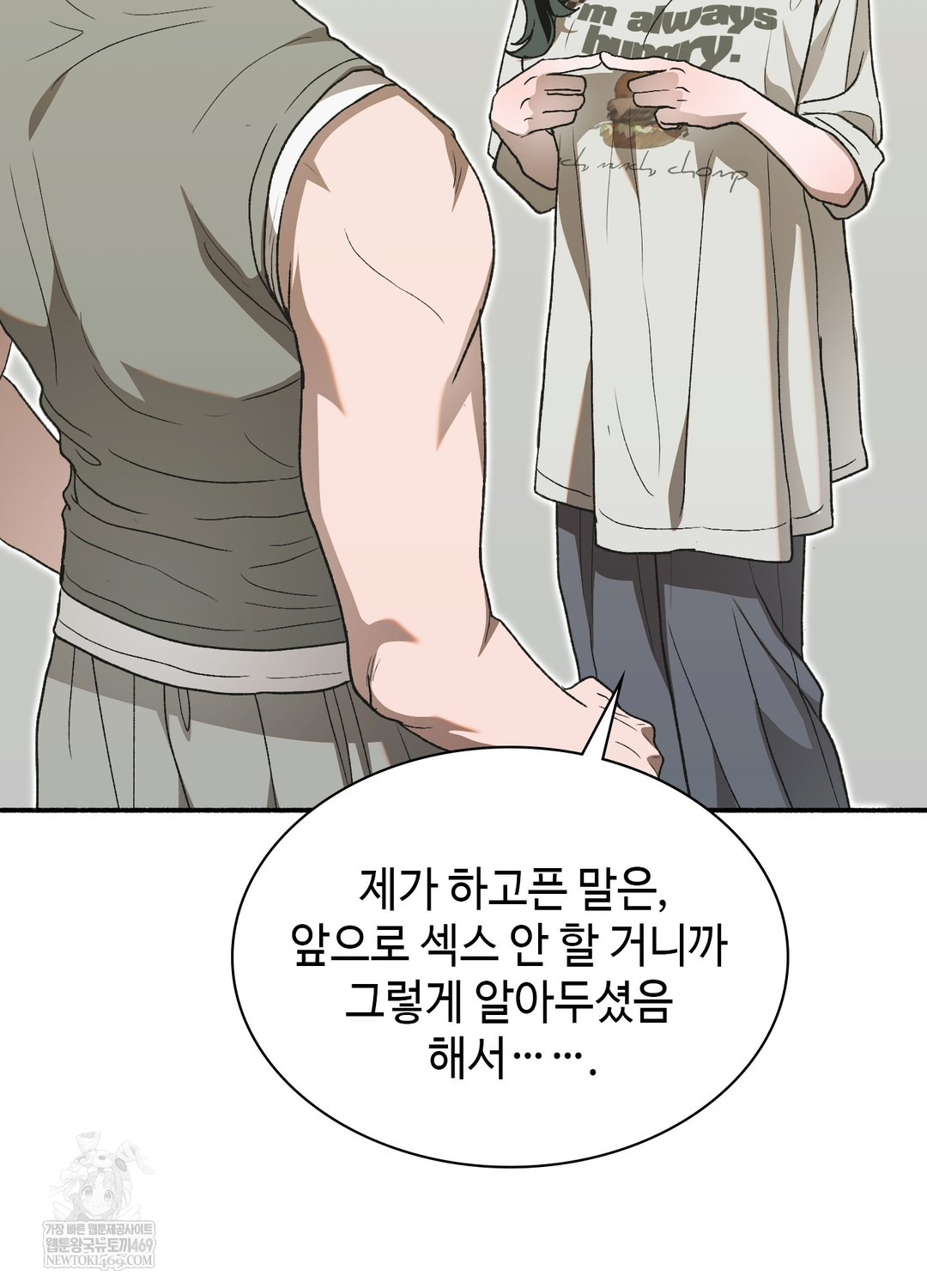Just Hold My Hand Raw - Chapter 27 Page 57