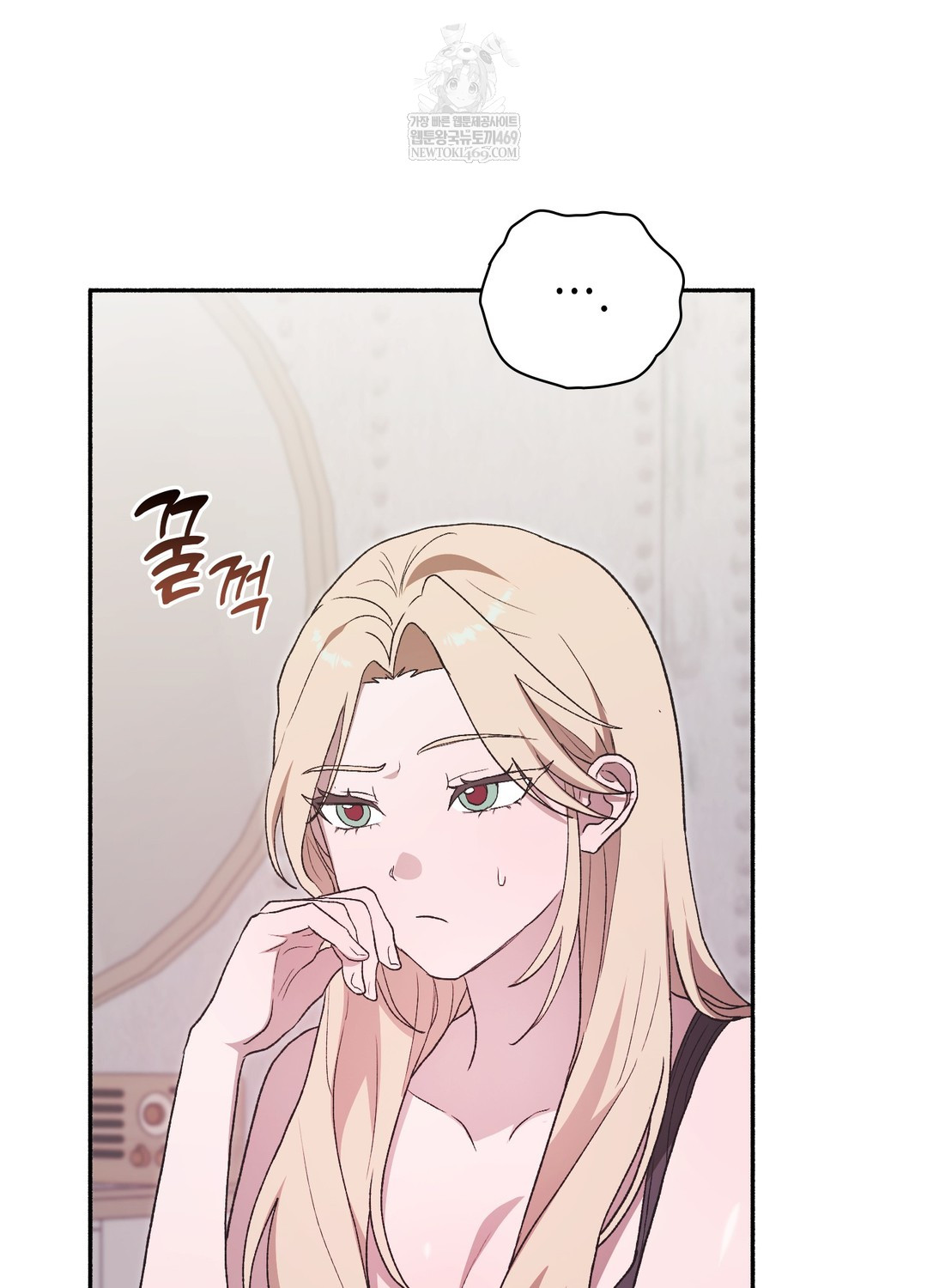 Just Hold My Hand Raw - Chapter 29 Page 116