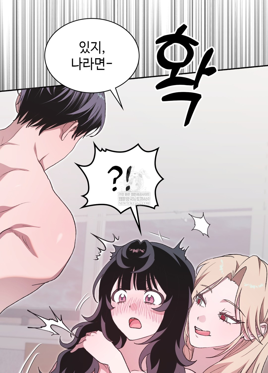 Just Hold My Hand Raw - Chapter 29 Page 36
